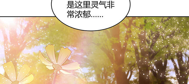 90话 塞翁失马(1/2)-第90话