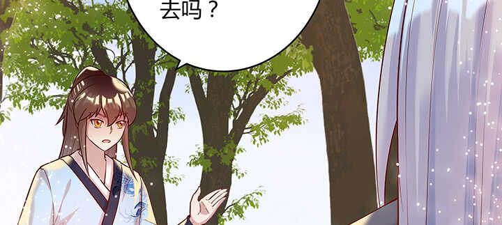 90话 塞翁失马(1/2)-第90话