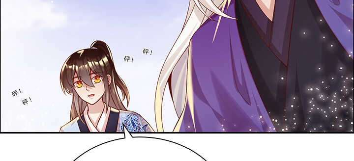 92话 神仙打架(1/3)-第92话