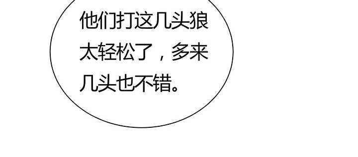 92话 神仙打架(1/3)-第92话