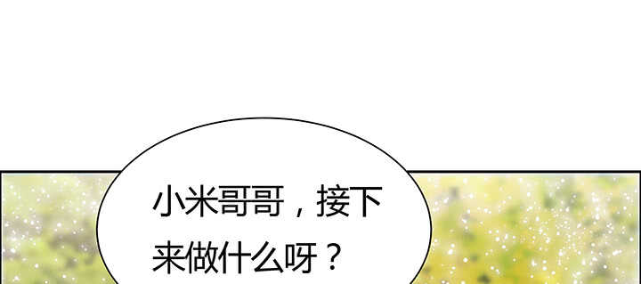 92话 神仙打架(1/3)-第92话