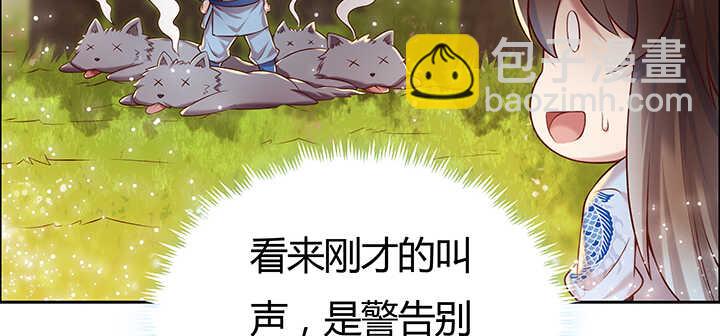 92话 神仙打架(1/3)-第92话