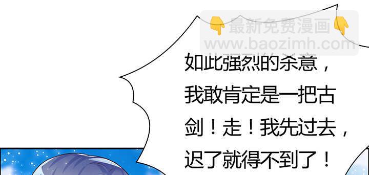 92话 神仙打架(1/3)-第92话