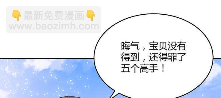 94话 小屁孩一个(1/3)-第94话