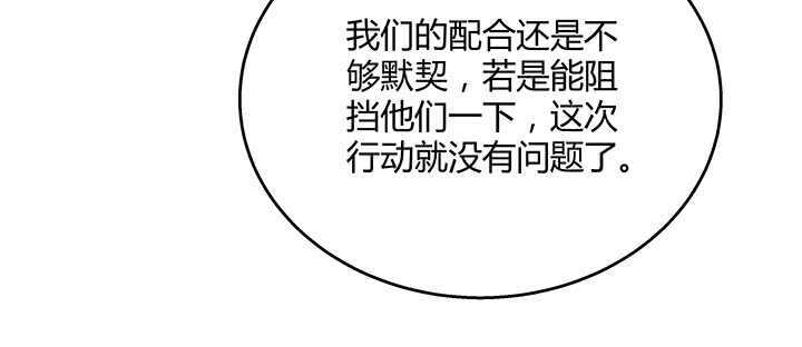 94话 小屁孩一个(1/3)-第94话