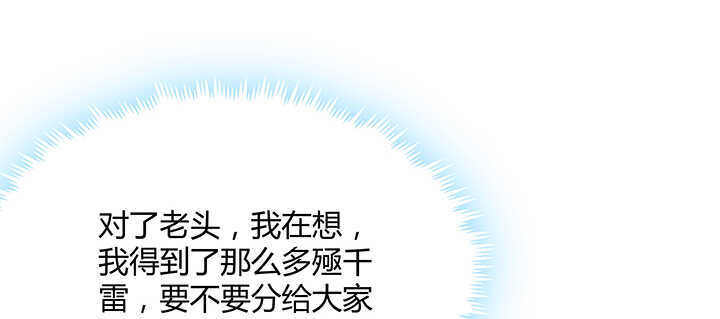 94话 小屁孩一个(1/3)-第94话