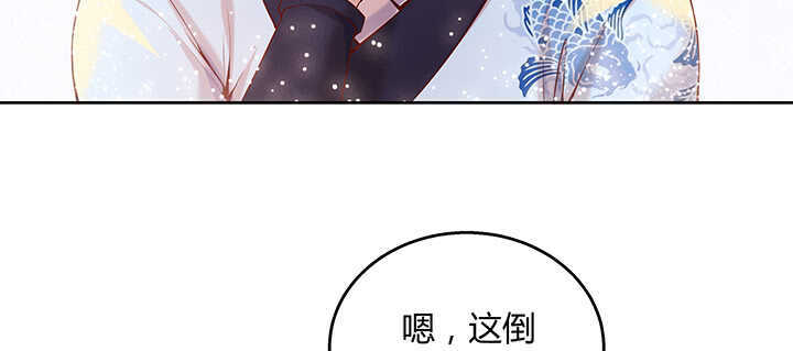 94话 小屁孩一个(1/3)-第94话