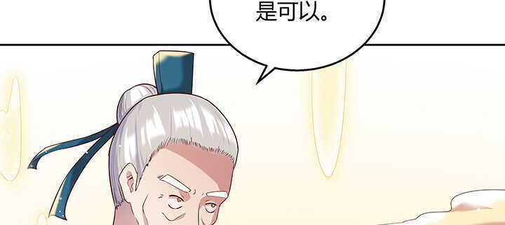 94话 小屁孩一个(1/3)-第94话