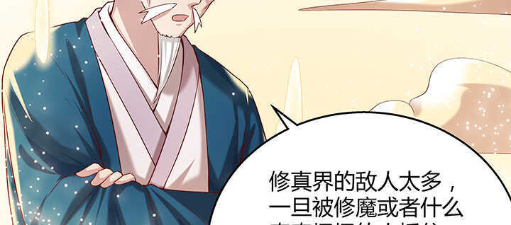 94话 小屁孩一个(1/3)-第94话