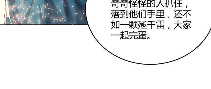 94话 小屁孩一个(1/3)-第94话