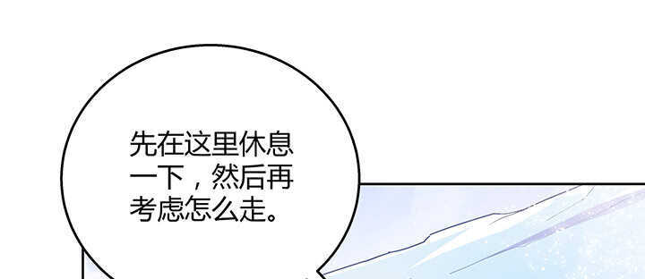 超凡傳 - 94話 小屁孩一個(1/3) - 7