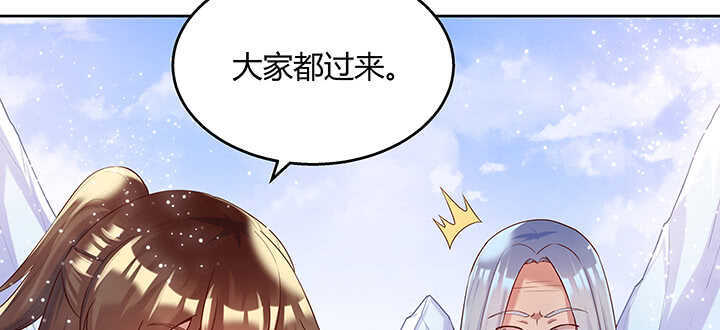 超凡傳 - 94話 小屁孩一個(1/3) - 2