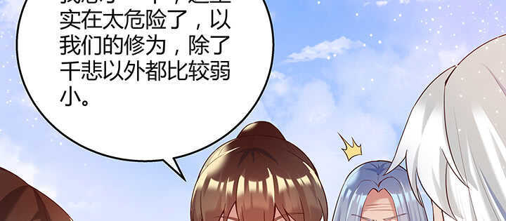 94话 小屁孩一个(1/3)-第94话