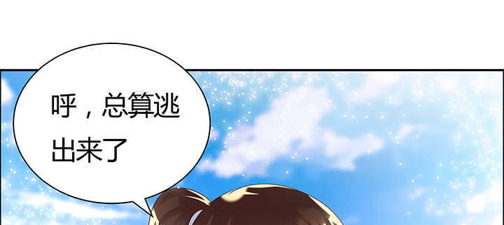 96话 迷路失散(1/3)-第96话