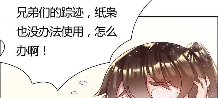 96话 迷路失散(1/3)-第96话