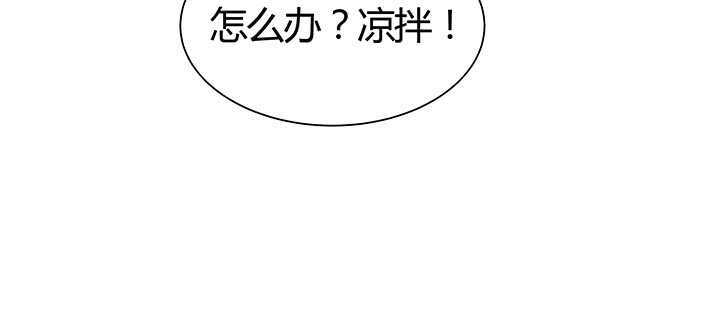 96话 迷路失散(1/3)-第96话