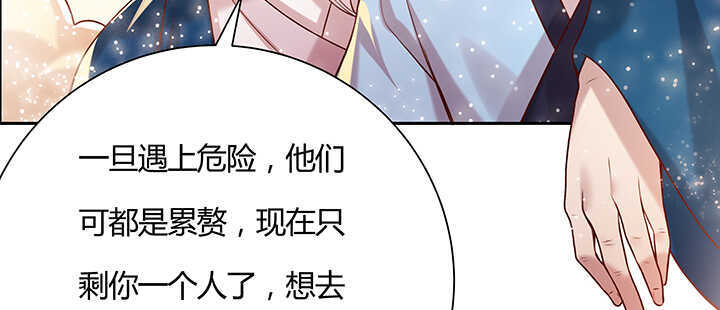 96话 迷路失散(1/3)-第96话