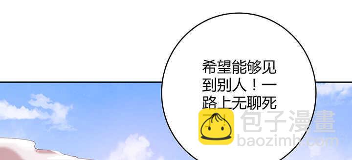 98话 哇，遇鬼了！(1/3)-第98话