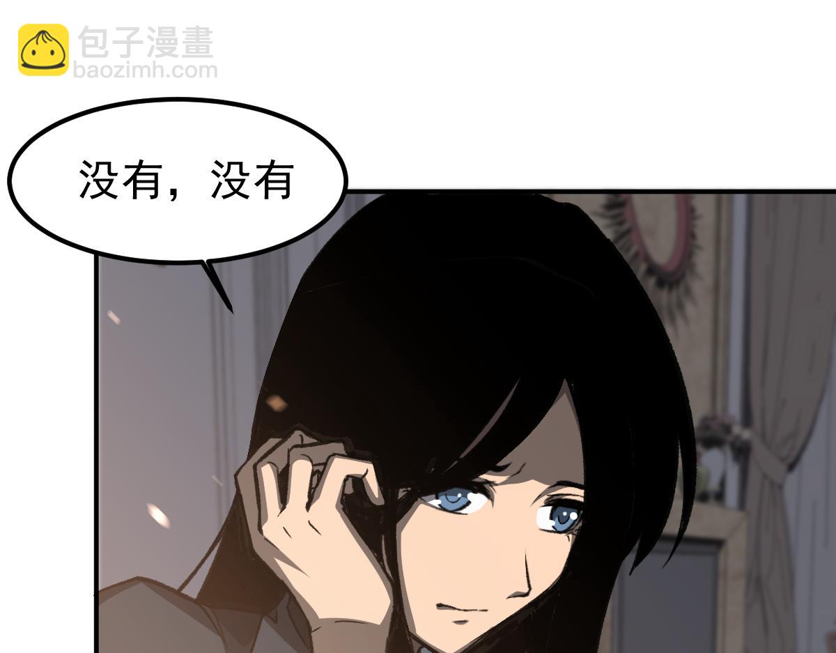 超凡進化 - 第101話 龍牙組叛變！？(2/3) - 6