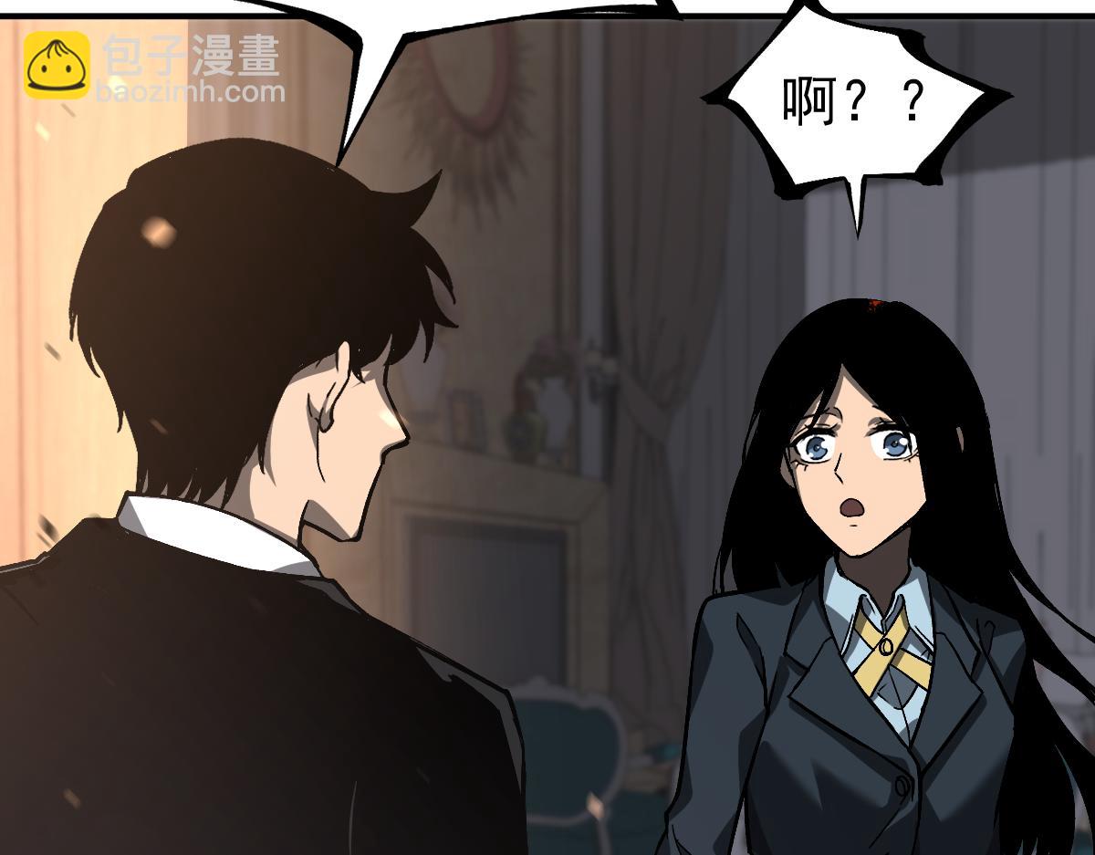 超凡進化 - 第101話 龍牙組叛變！？(2/3) - 8