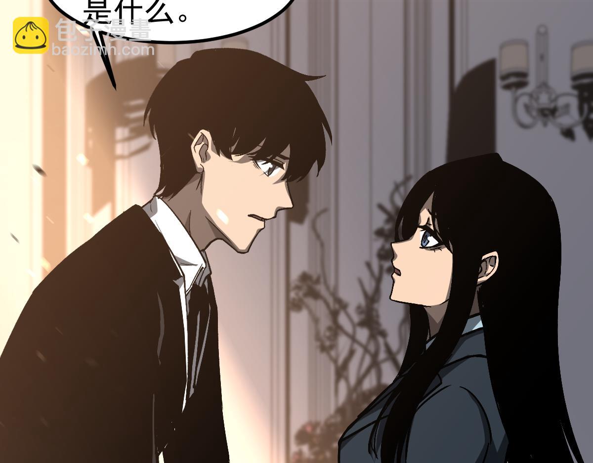 超凡進化 - 第101話 龍牙組叛變！？(2/3) - 2