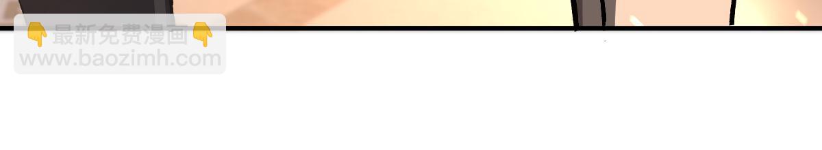 超凡進化 - 第101話 龍牙組叛變！？(2/3) - 4