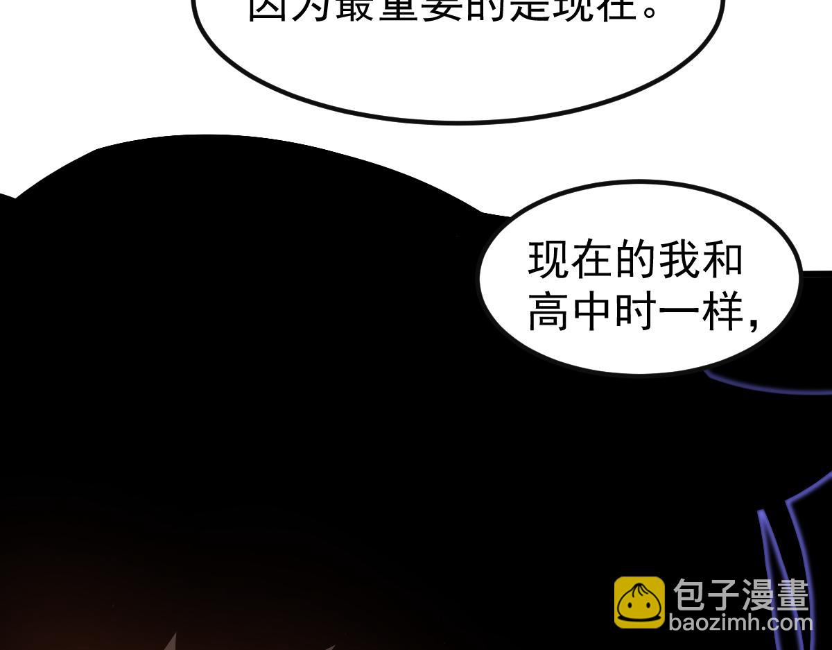 超凡進化 - 第101話 龍牙組叛變！？(2/3) - 6