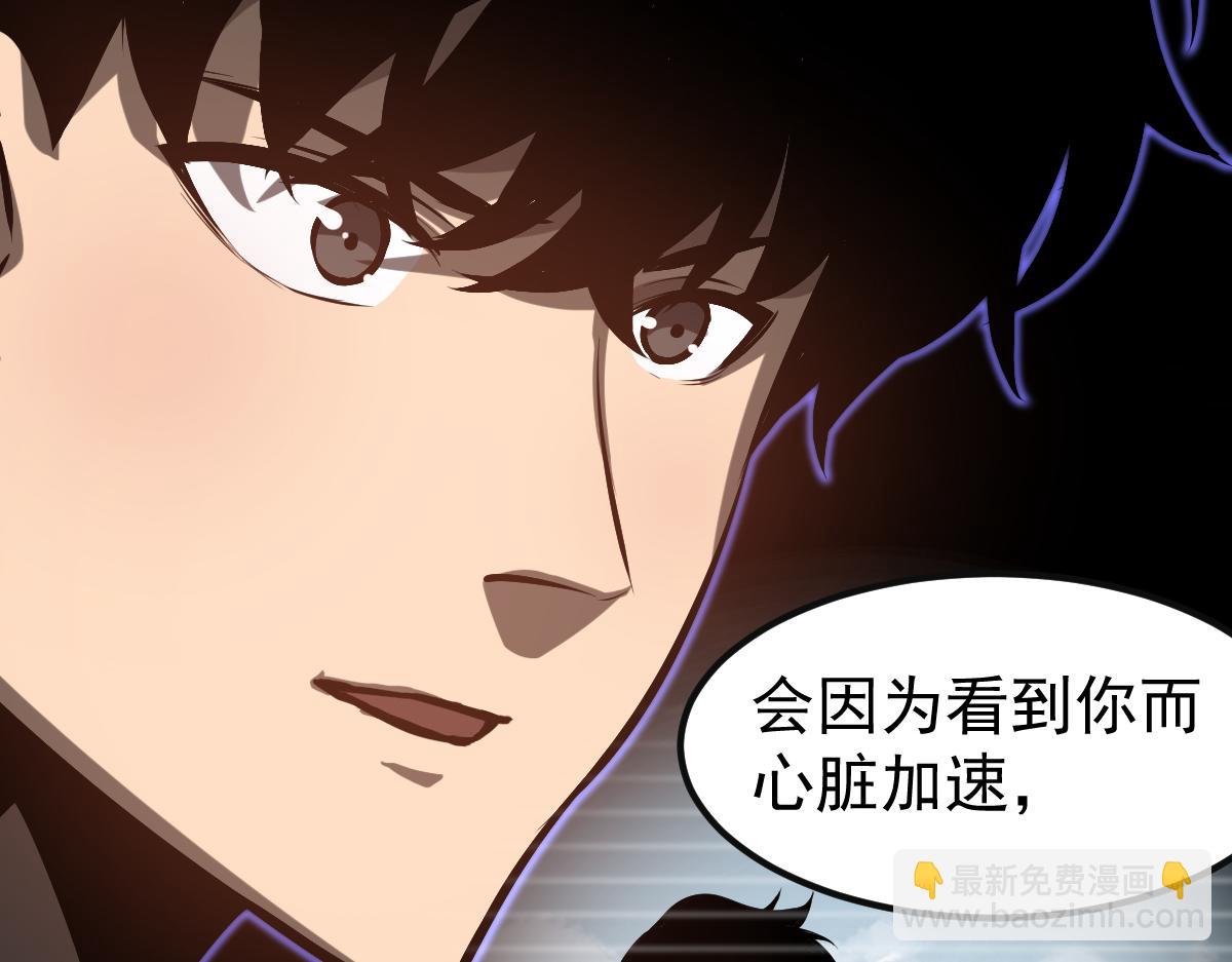 超凡進化 - 第101話 龍牙組叛變！？(2/3) - 7