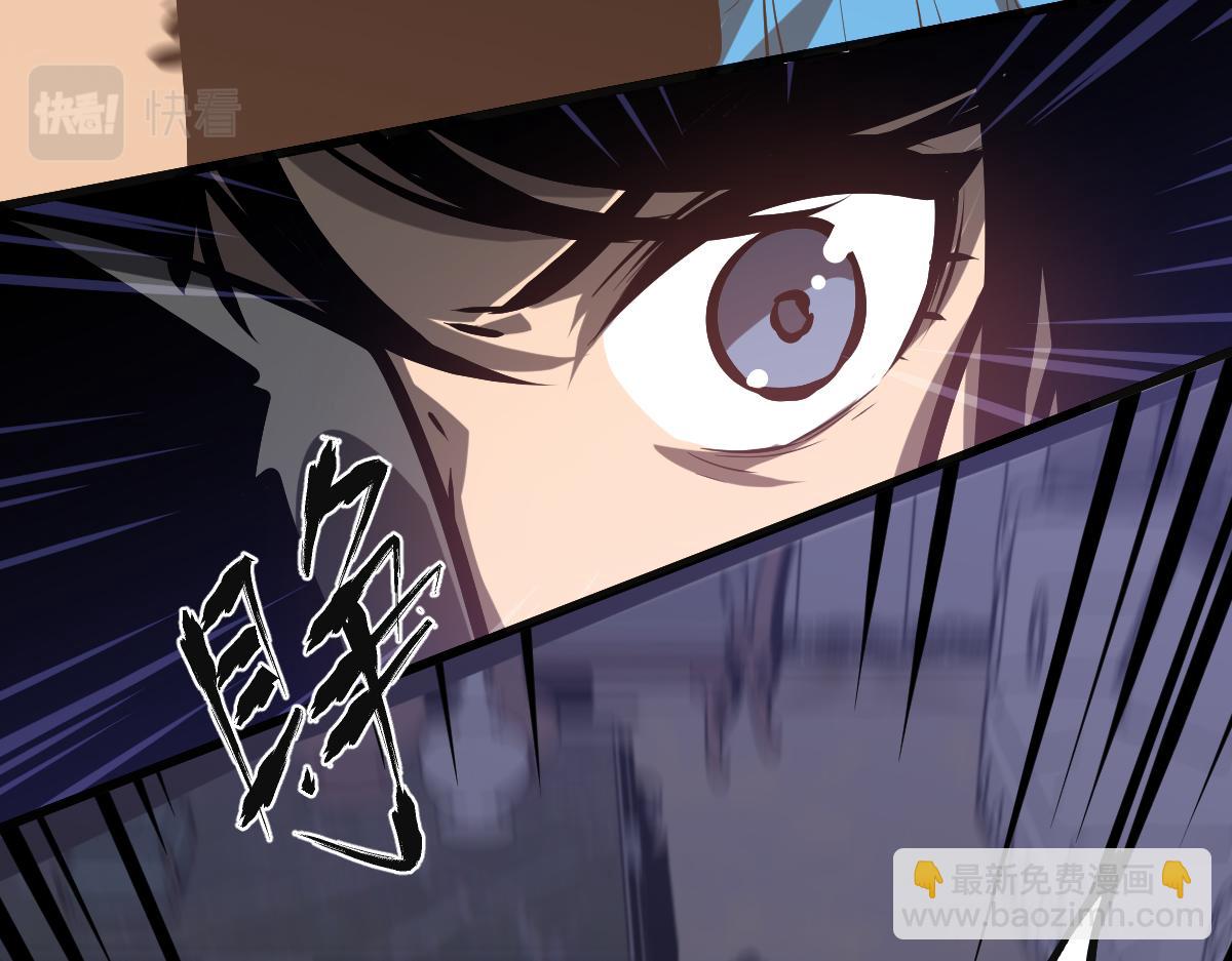 超凡進化 - 第101話 龍牙組叛變！？(2/3) - 6