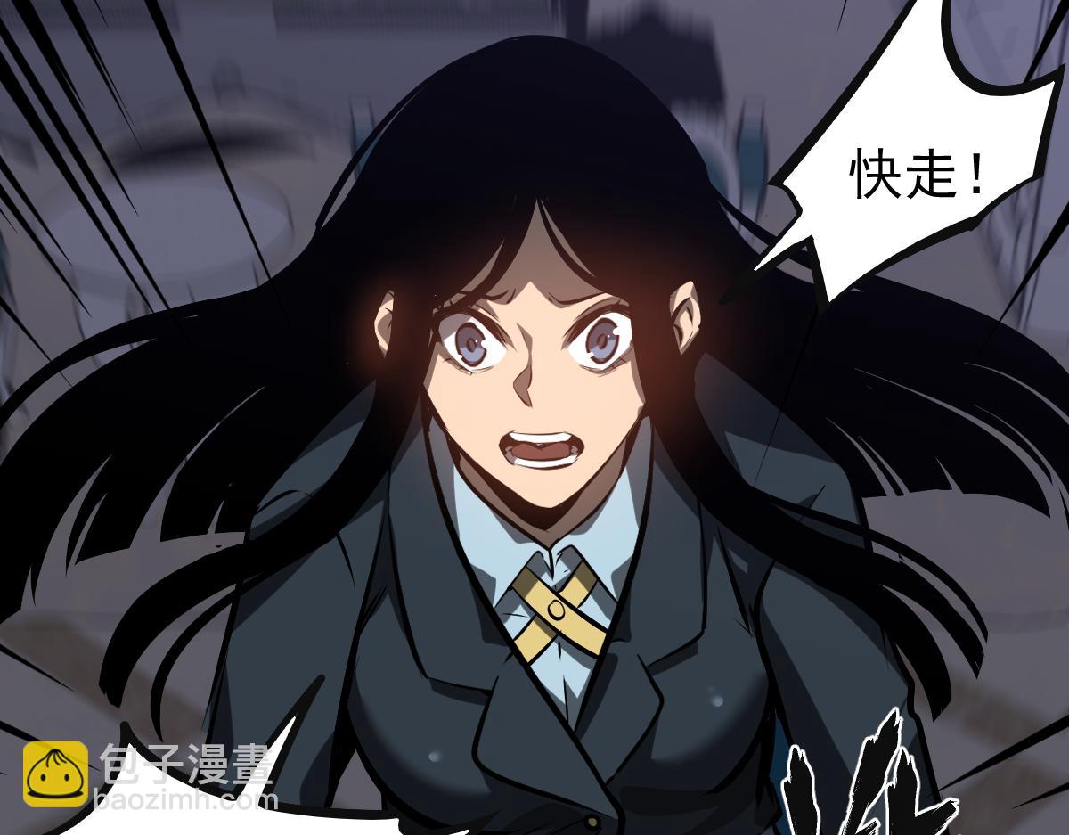 超凡進化 - 第101話 龍牙組叛變！？(2/3) - 7