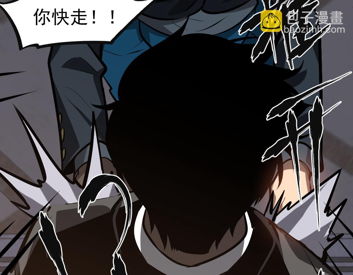 超凡進化 - 第101話 龍牙組叛變！？(2/3) - 8