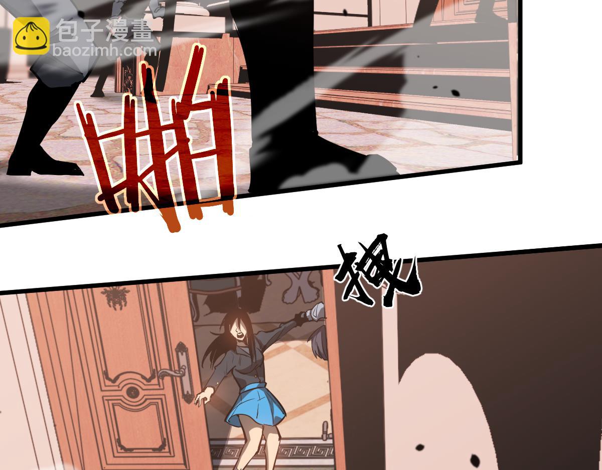 超凡進化 - 第101話 龍牙組叛變！？(2/3) - 4