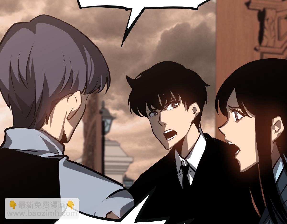 超凡進化 - 第101話 龍牙組叛變！？(2/3) - 2