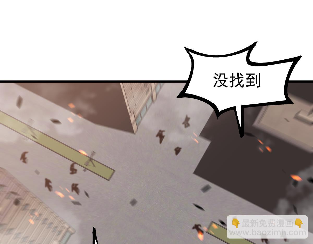 超凡進化 - 第103話 潛入天文山(3/3) - 4