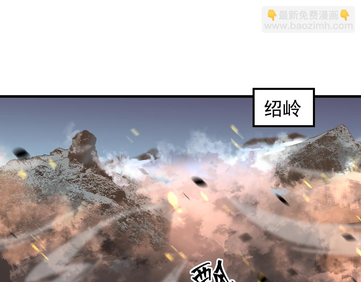 超凡進化 - 第103話 潛入天文山(3/3) - 2