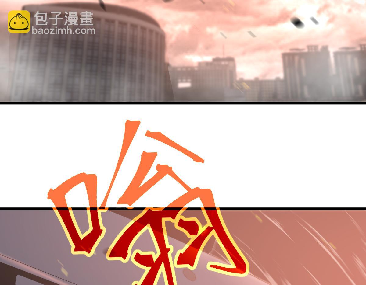 超凡進化 - 第103話 潛入天文山(3/3) - 3