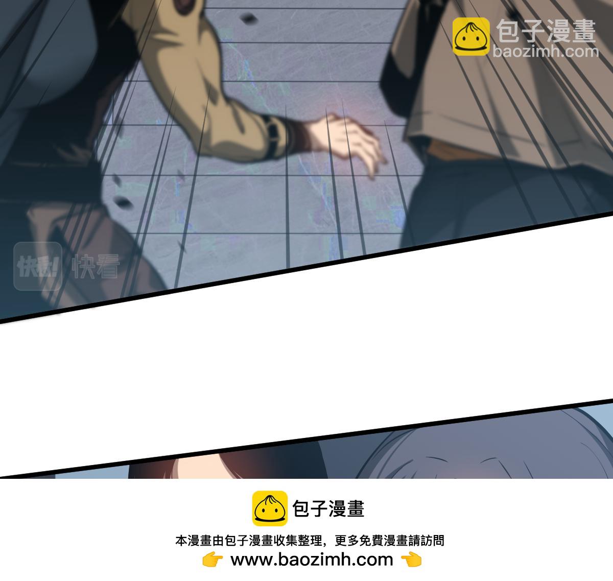 超凡進化 - 第103話 潛入天文山(1/3) - 2