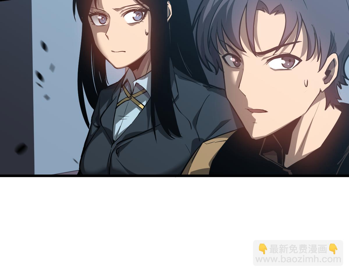 超凡進化 - 第103話 潛入天文山(2/3) - 5