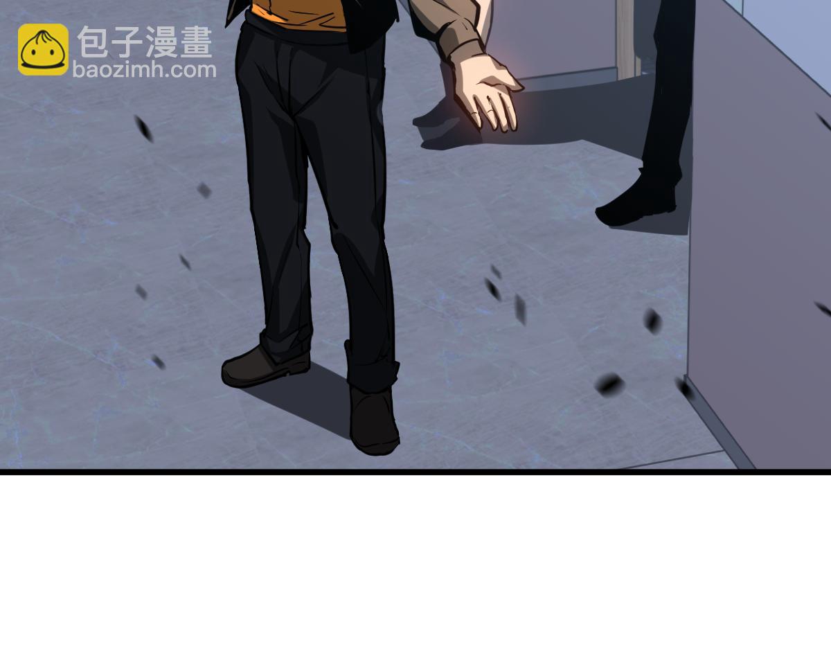 超凡進化 - 第103話 潛入天文山(2/3) - 7