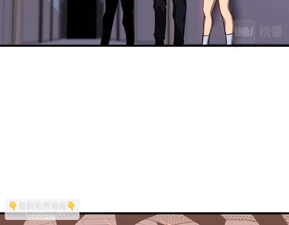 超凡進化 - 第103話 潛入天文山(2/3) - 5