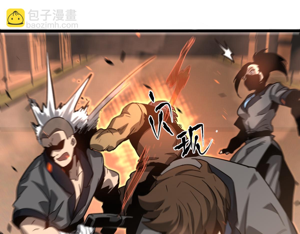 超凡進化 - 第103話 潛入天文山(2/3) - 4