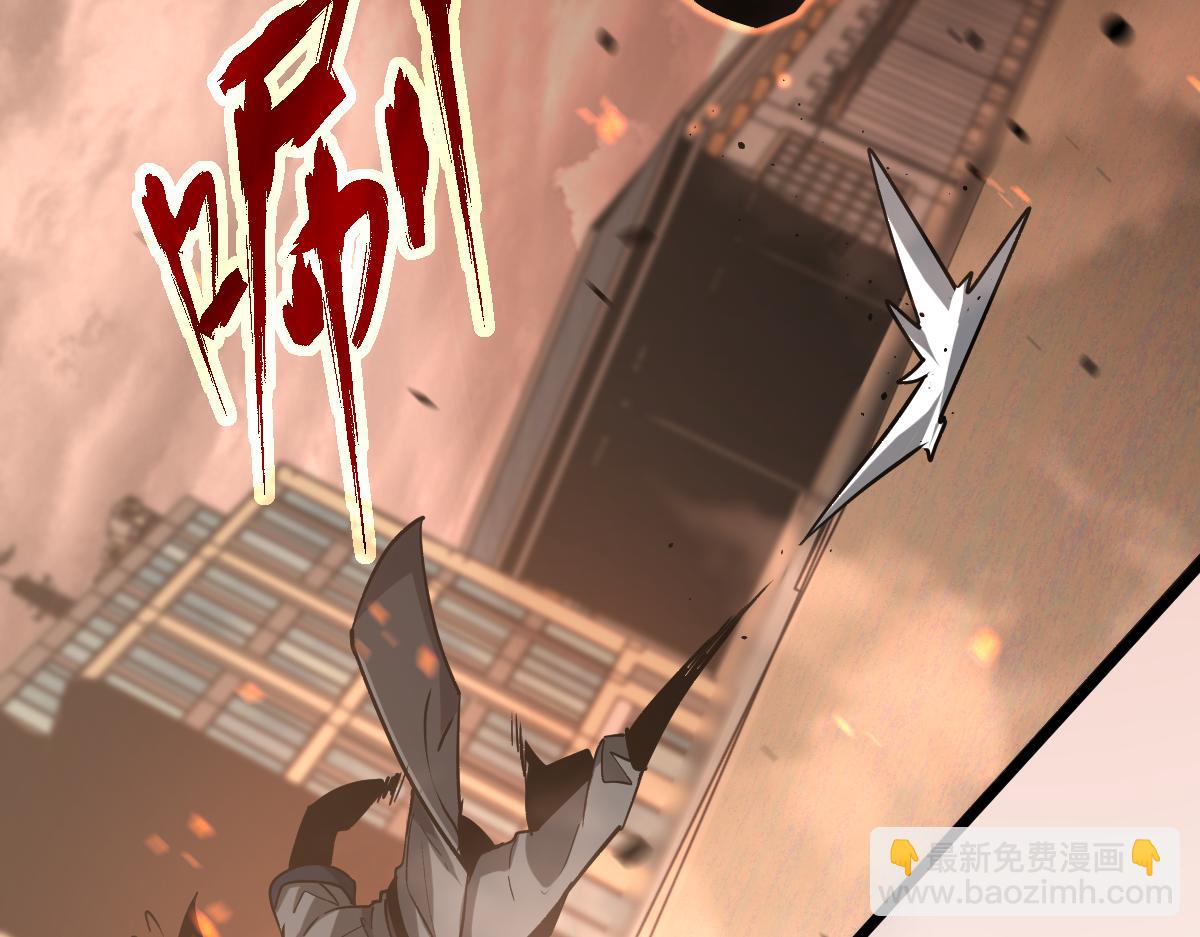 超凡進化 - 第103話 潛入天文山(2/3) - 8