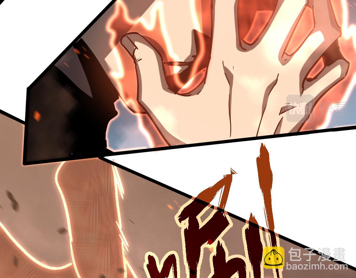 超凡進化 - 第103話 潛入天文山(2/3) - 2