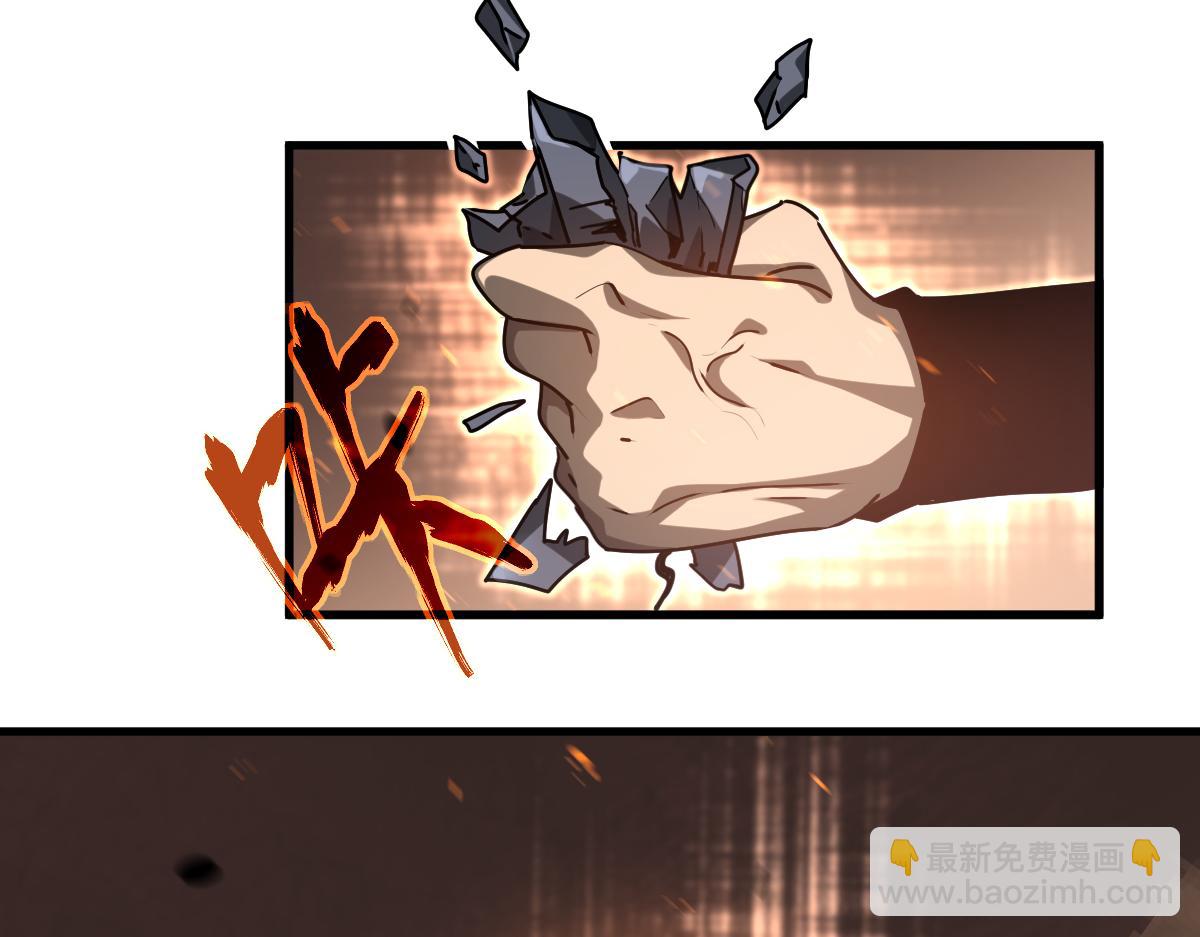 超凡進化 - 第103話 潛入天文山(2/3) - 8