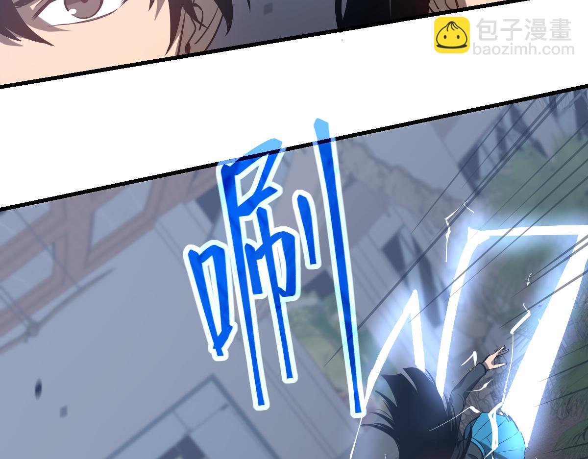 超凡進化 - 第105話 二組長楚縈(3/4) - 8