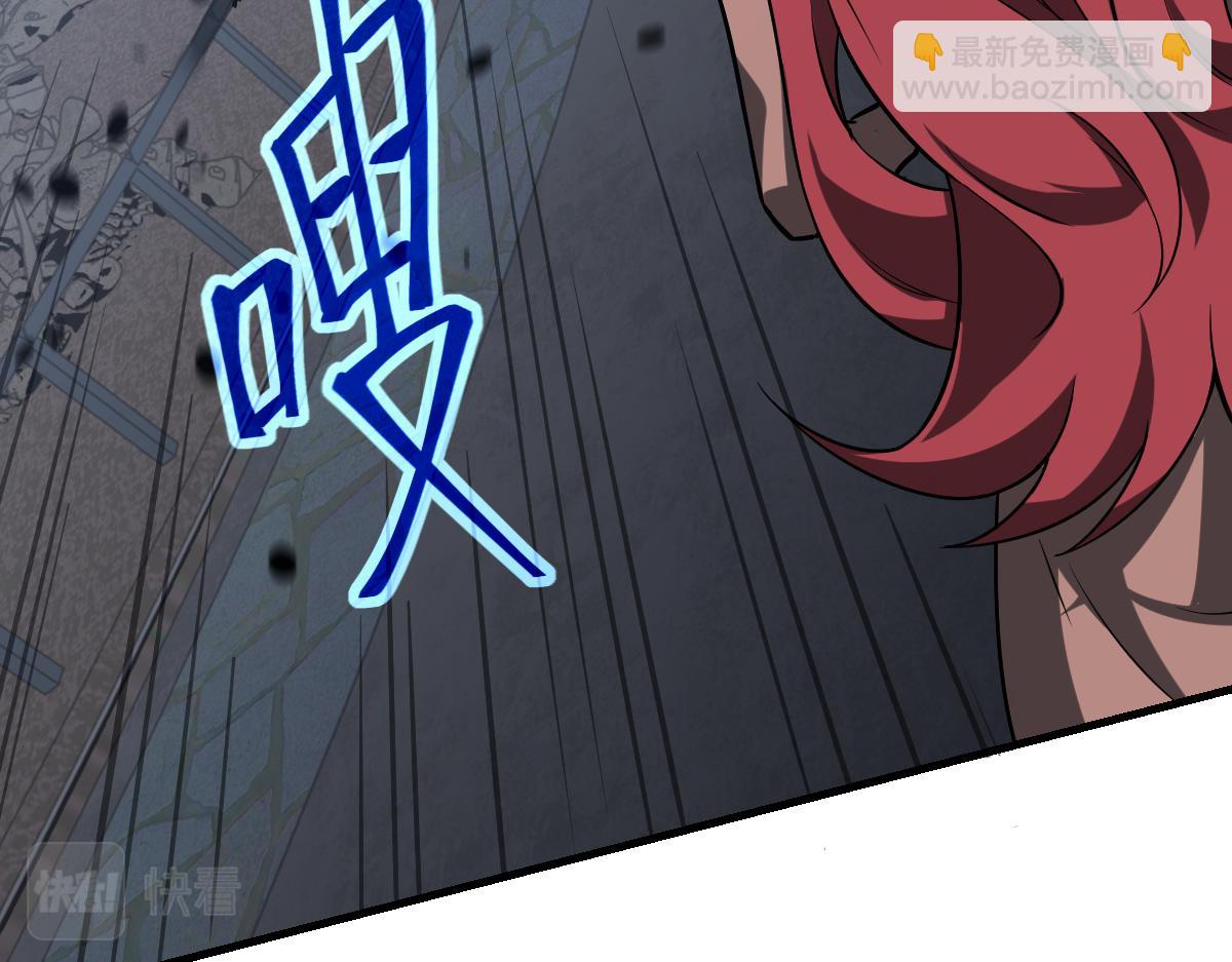 超凡進化 - 第105話 二組長楚縈(3/4) - 2