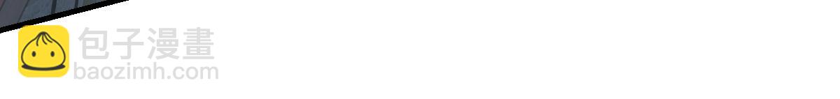 超凡進化 - 第105話 二組長楚縈(3/4) - 3