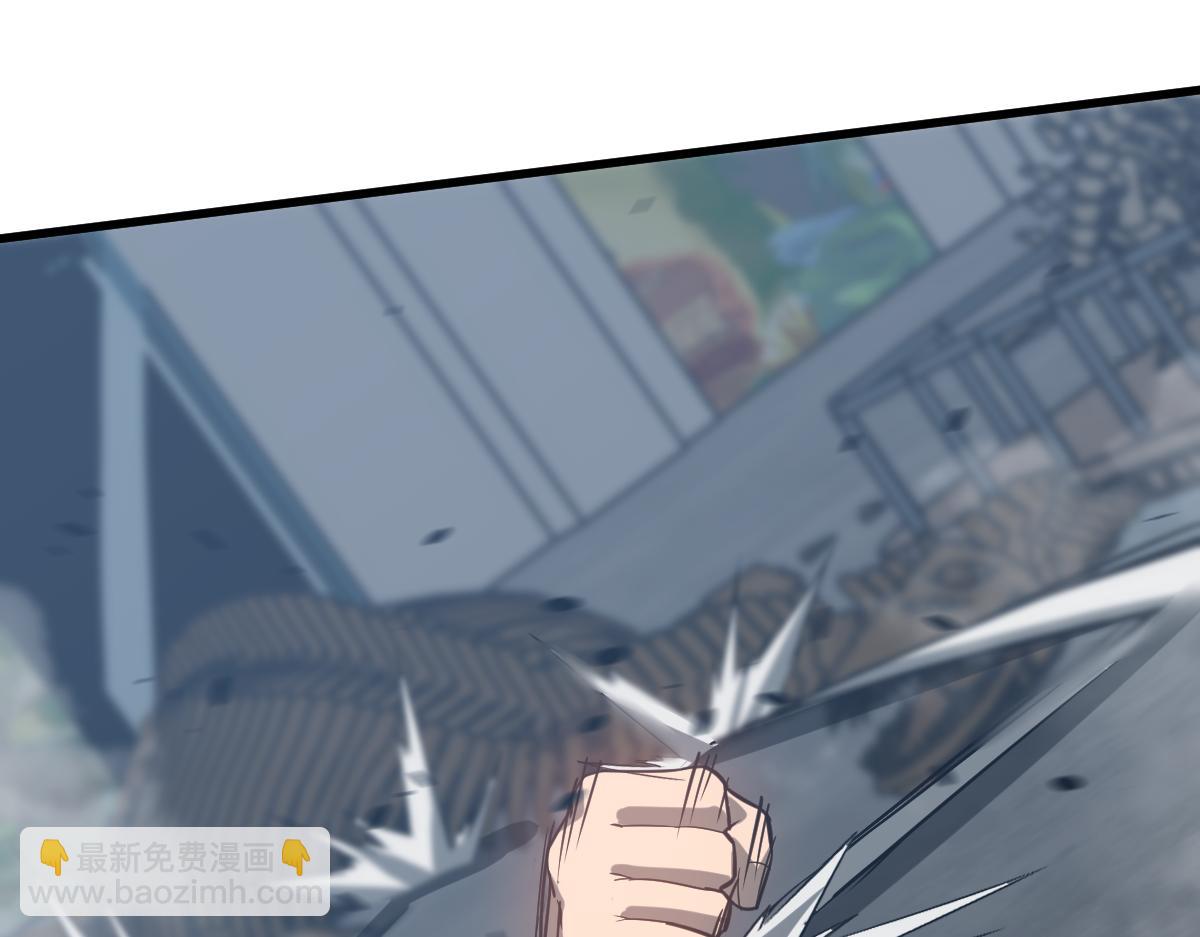 超凡進化 - 第105話 二組長楚縈(3/4) - 4