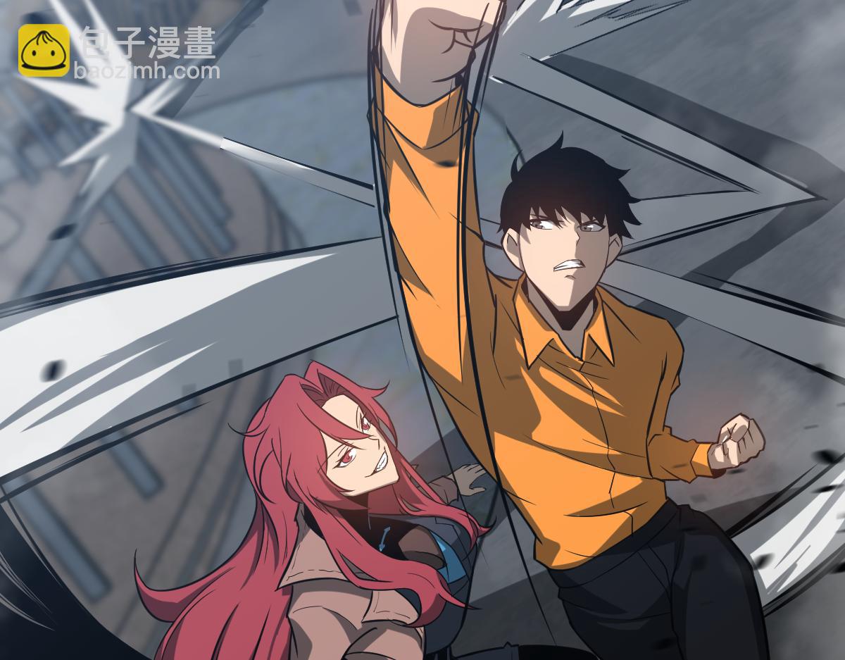 超凡進化 - 第105話 二組長楚縈(3/4) - 5