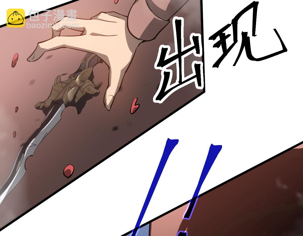 超凡進化 - 第105話 二組長楚縈(3/4) - 3